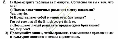 Решение задачи: 