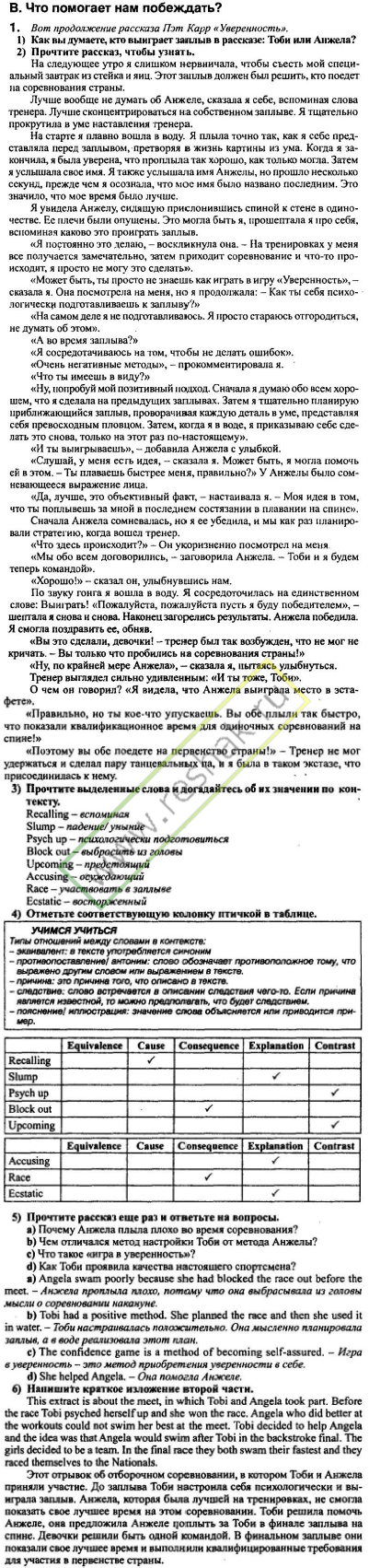 Решение задачи: 