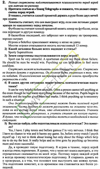 Решение задачи: 