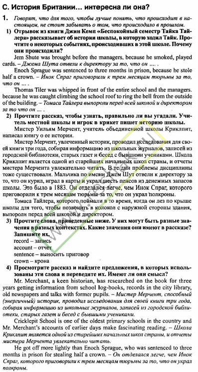 Решение задачи: 