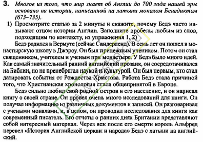 Решение задачи: 