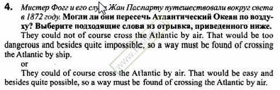 Решение задачи: 