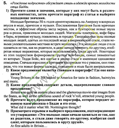 Решение задачи: 