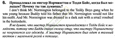 Решение задачи: 