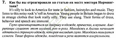 Решение задачи: 