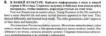 Решение задачи: 