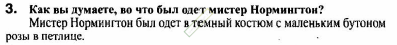 Решение задачи: 