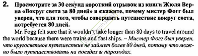 Решение задачи: 