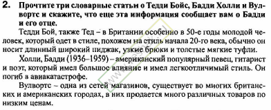 Решение задачи: 
