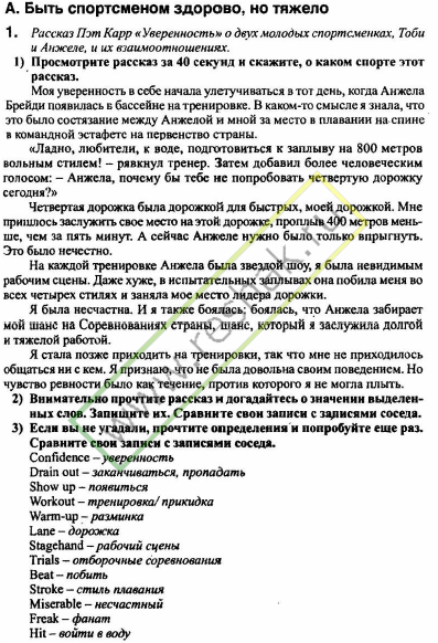 Решение задачи: 