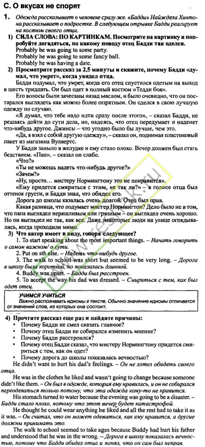 Решение задачи: 