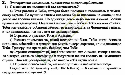 Решение задачи: 