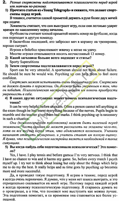 Решение задачи: 