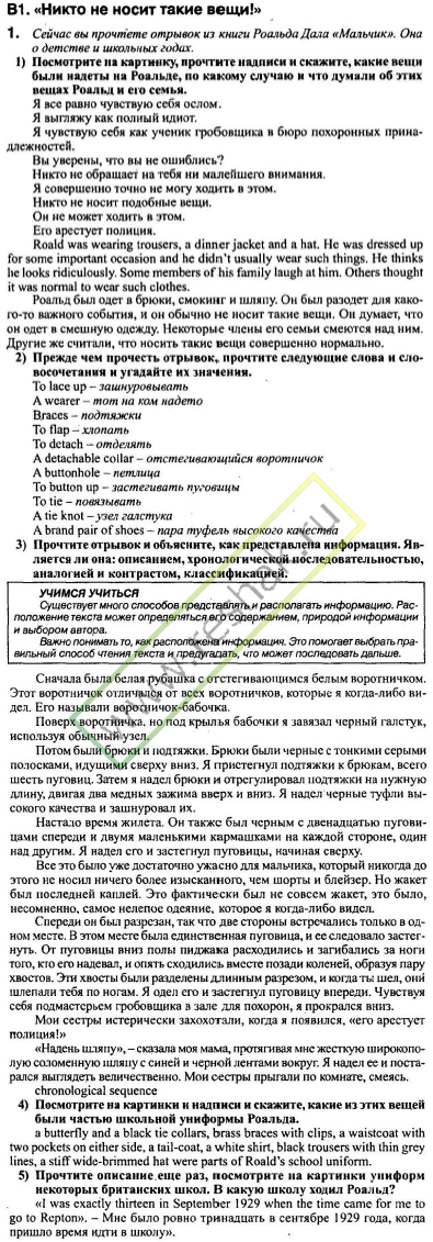Решение задачи: 