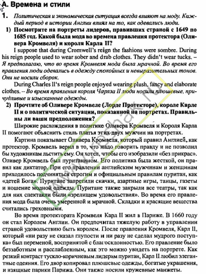 Решение задачи: 