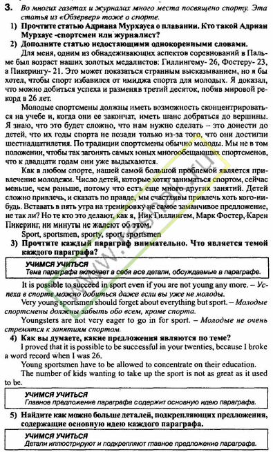 Решение задачи: 