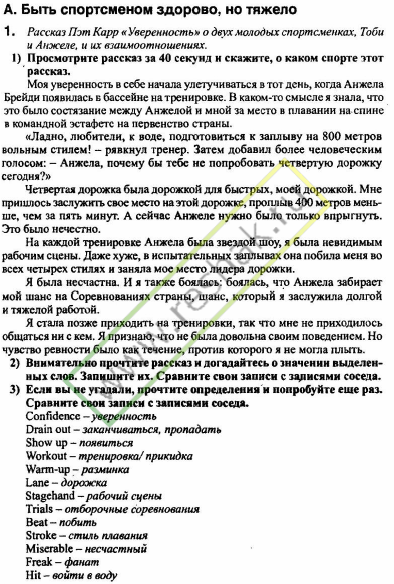 Решение задачи: 