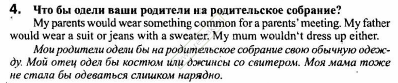 Решение задачи: 