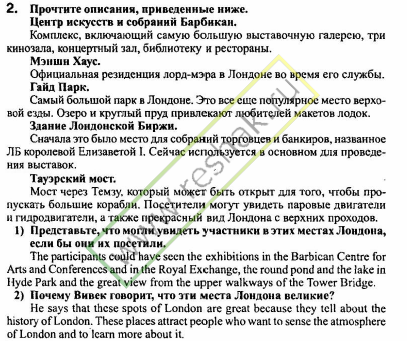 Решение задачи: 