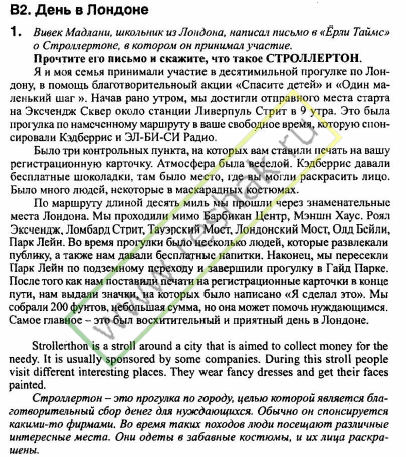Решение задачи: 