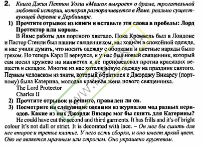 Решение задачи: 