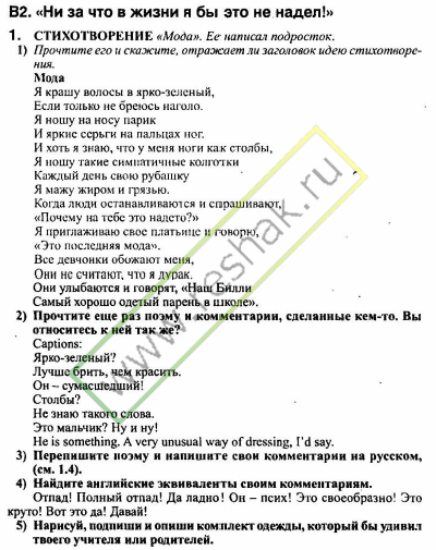 Решение задачи: 