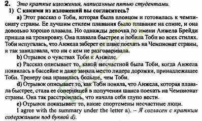 Решение задачи: 