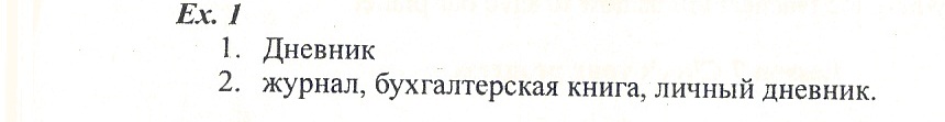 Решение задачи: 