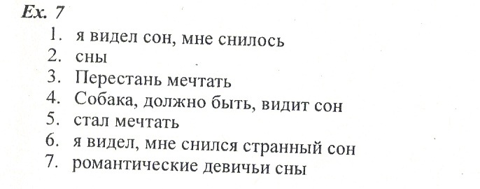 Решение задачи: 