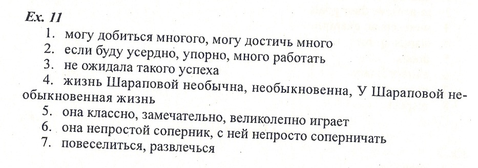 Решение задачи: 