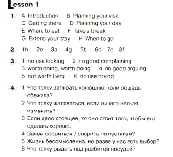 Решение задачи: 