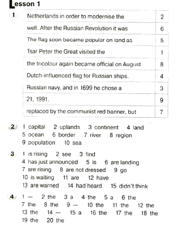 Решение задачи: 
