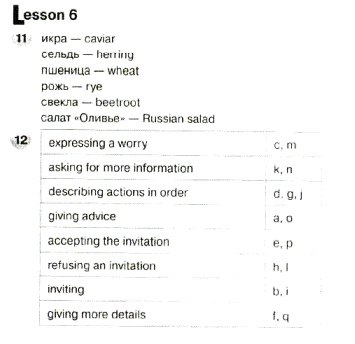 Решение задачи: 