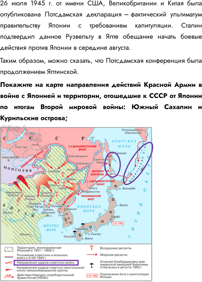Решение задачи: § 39–40. Окончание Второй мировой войны. Итоги и уроки Какие уроки можно извлечь из Великой Отечественной и Второй мировой войны? Важнейший урок войны – это сила народного единства и мобилизации общества.