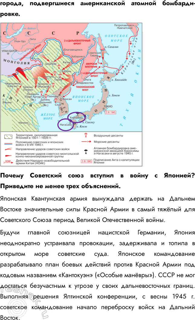 Решение задачи: § 39–40. Окончание Второй мировой войны. Итоги и уроки Какие уроки можно извлечь из Великой Отечественной и Второй мировой войны? Важнейший урок войны – это сила народного единства и мобилизации общества.