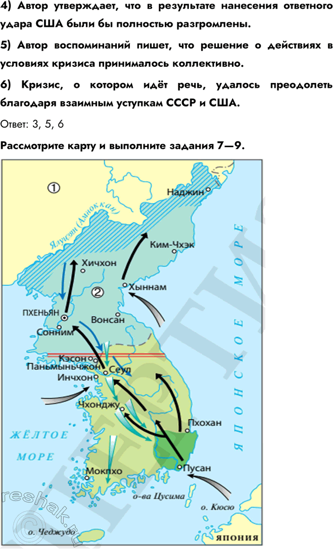 Решение задачи: 1. Обратитесь к цитатам в начале главы I. Докажите конкретными примерами цитату Ю. Гагарина о «подвиге всего советского народа». Подвиг всего советского народа, о котором говорит Гагарин, действительно включал усилия множества ученых, инженеров и других специалистов, работающих в космической отрасли.