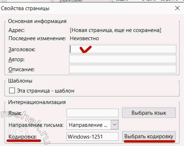Решение задачи: 3. Что включают в себя глобальные настройки документа? Глобальные настройки документа. *Цитирирование задания со ссылкой на учебник производится исключительно в учебных целях для лучшего понимания разбора решения задания.