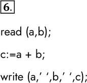 Решение задачи: 6. Дан фрагмент программы: read (а); read (b); с: = а - b; write (а); write (b); write (с) Сделайте его запись короче, сократив количество операторов ввода и вывода.