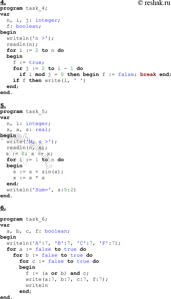 Решение задачи: ЕК ЦОР: Часть2, глава 6, §39. ЦОР № 13, 14, 15 Практическое задание №23 Тема: Использование циклов в вычислительных алгоритмах 1 уровень сложности 1.