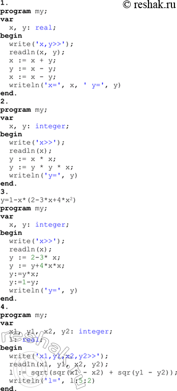 Решение задачи: ЕК ЦОР: Часть2, глава 6, §35. ЦОР №7 Практическое задание №20 Тема: Знакомство с языком Паскаль 1 уровень сложности 1. а) Набрать в редакторе системы Турбо-Паскаль следующую программу: