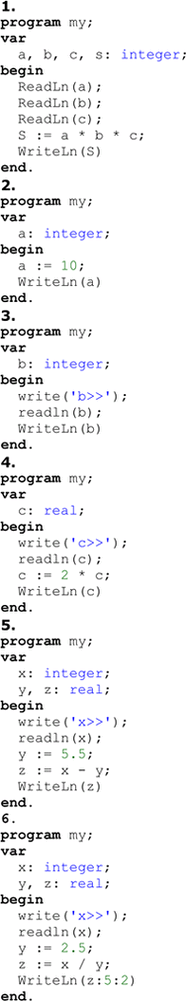 Решение задачи: ЕК ЦОР: Часть2, глава 6, §35. ЦОР №7 Практическое задание №20 Тема: Знакомство с языком Паскаль 1 уровень сложности 1. а) Набрать в редакторе системы Турбо-Паскаль следующую программу:
