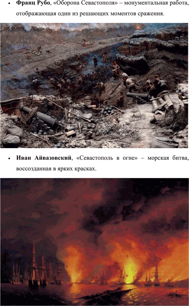 Решение задачи: Вопросы для самопроверки. Стр. 151 1. Какие мотивы побуждали Толстого добиваться перевода в действующую армию? Лев Николаевич Толстой, вдохновлённый патриотическими идеями, считал, что его долг как дворянина и гражданина — участвовать в защите своей Родины.
