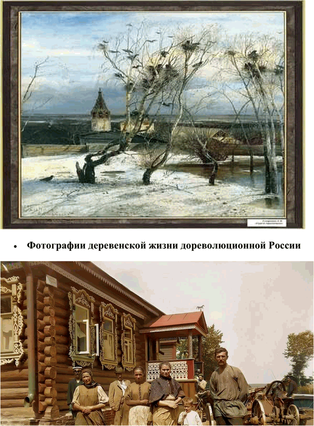 Решение задачи: Анализ эпизода. Стр. 314 1. Проанализируйте фрагмент «Счастливые» из главы «Сельская ярмонка». В главе «Сельская ярмонка» из поэмы Н.А. Некрасова «Кому на Руси жить хорошо» изображается бурлящая жизнь крестьян на ярмарке, раскрывающая особенности быта, обычаев и настроений народа.