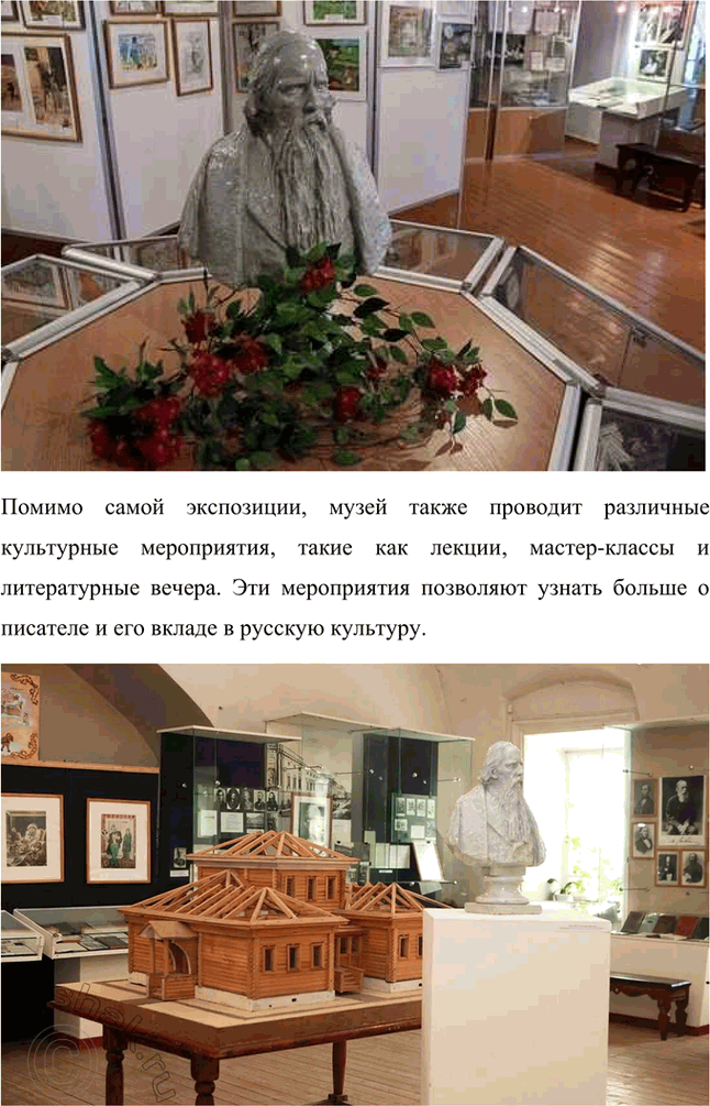 Решение задачи: Проектно-исследовательские работы. Стр. 226-227 1. Материалы к биографии М. Е. Салтыкова-Щедрина. (Электронный или бумажный альбом.) Альбом: Материалы к биографии М. Е.