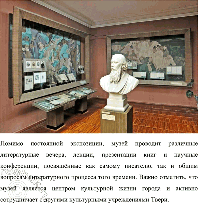 Решение задачи: Проектно-исследовательские работы. Стр. 226-227 1. Материалы к биографии М. Е. Салтыкова-Щедрина. (Электронный или бумажный альбом.) Альбом: Материалы к биографии М. Е.