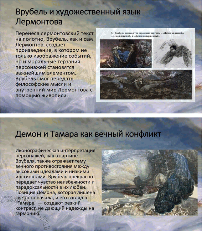 Решение задачи: Проекты. Стр. 219-220 1. Какие новые книги о М. Ю. Лермонтове вы прочитали? Какие из них вам особенно понравились и почему?