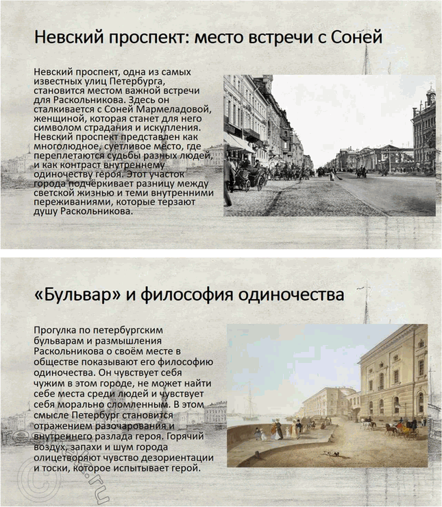 Решение задачи: Проектно-исследовательские работы. Стр. 207-209 1. Энциклопедия одного произведения: Роман «Преступление и наказание» Введение Роман Фёдора Михайловича Достоевского «Преступление и наказание» является не только выдающимся произведением русской литературы, но и важнейшим философским и социальным трудом, в котором автор затрагивает глубочайшие вопросы морали, жизни, смерти и судьбы человека.