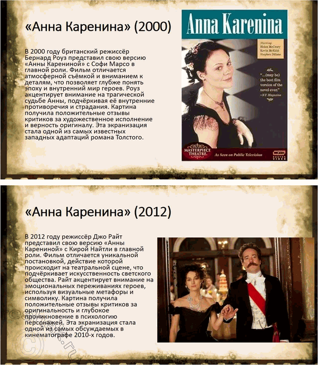 Решение задачи: Творческие задания. Стр. 175-176 1. Подготовьте сообщение о предках писателя, его семье на основании «Воспоминаний» Л. Н. Толстого, мемуаров современников, «Материалов к биографии Л.