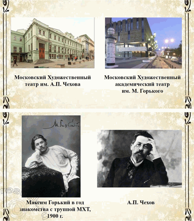 Решение задачи: Творческие задания 1. Сравните автобиографические трилогии М. Горькою и Л. Толстого или какую-нибудь одну часть из трилогии М. Горького с подобной частью из трилогии Л.