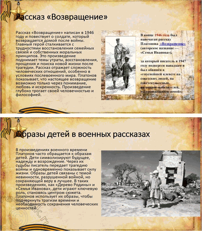 Решение задачи: Основные теоретические понятия Утопизм и антиутопизм в их сопряжении, «народоведческая» тематика, «неправильность» языка, неясность авторской позиции, своеобразие финалов, фантастика, гротеск, мифологические мотивы и образы, поэтика, ирония, комизм, лиризм, притчеобразность, классическая ясность и простота стиля.